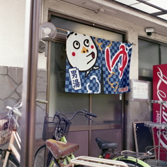 暑い時は銭湯でも…