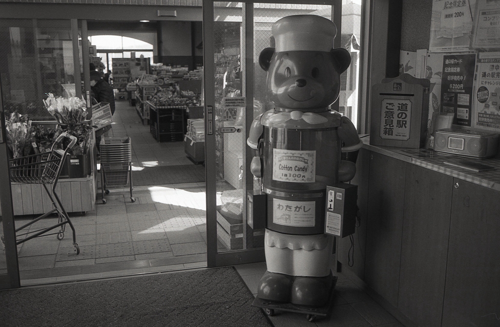 モノクロの綿菓子クマさん