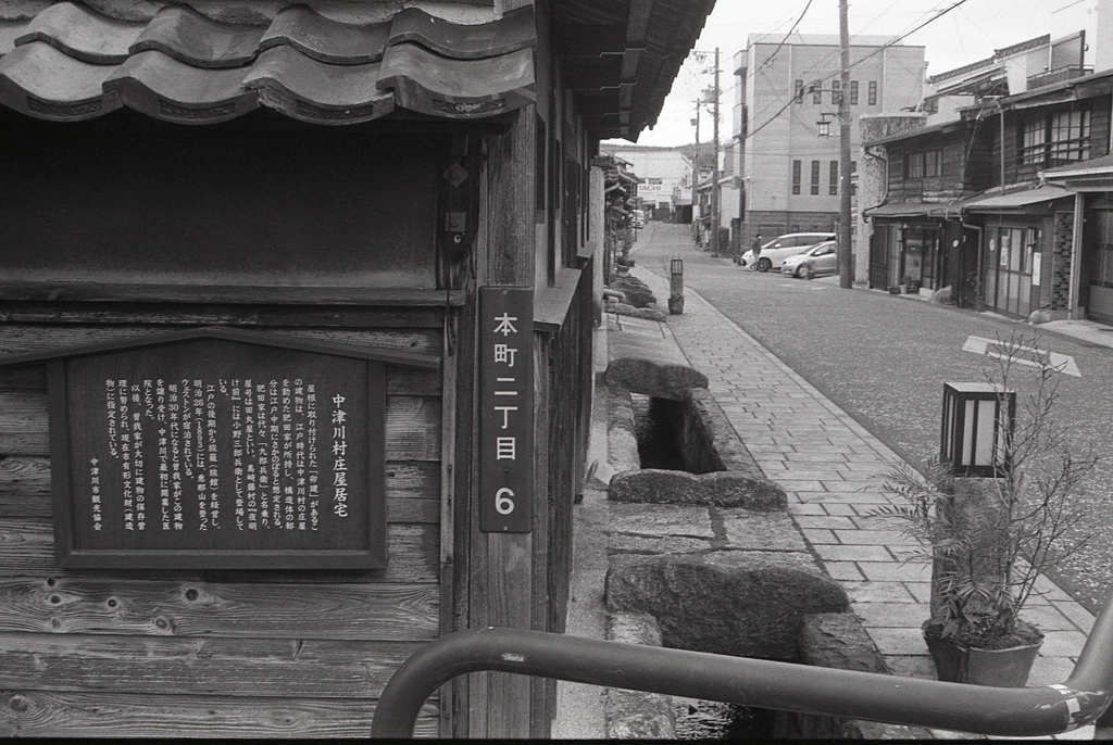 本町二丁目の町角