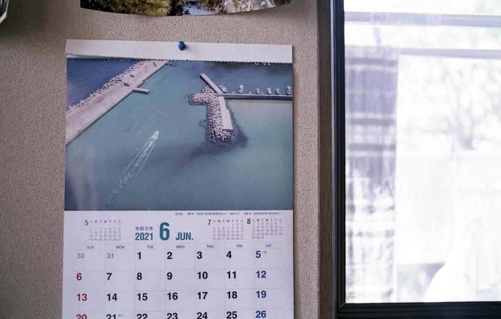 水無月のカレンダー