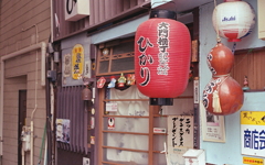 「ひかり」のオーナーと会いたかったなぁ。（笑