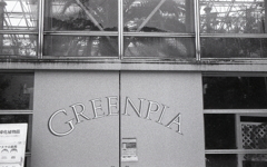 「GREENPIA」