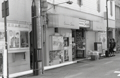 駅裏シネマスコーレ