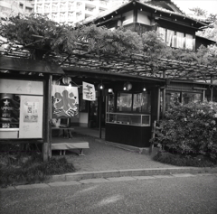 昭和からの茶屋