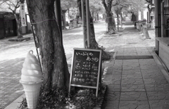 参道の茶店の看板