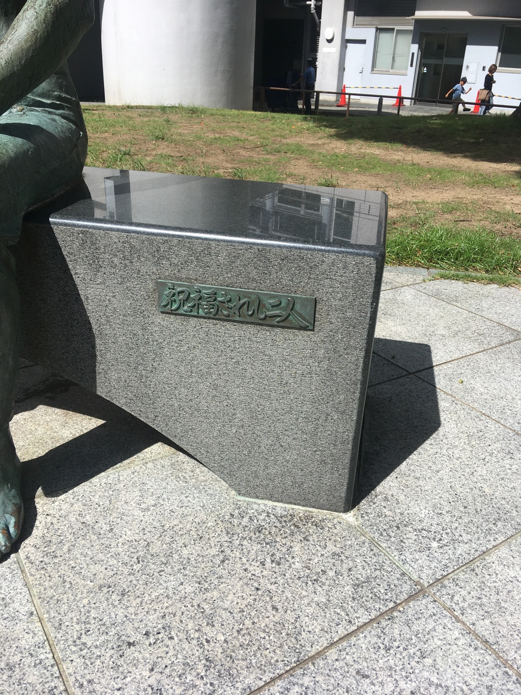 祝福されし二人なんだけど…