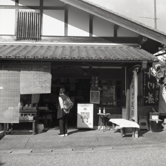 簾の掛かる漬物屋