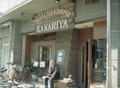 KANARIYA