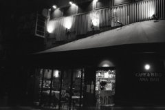 穴場という店