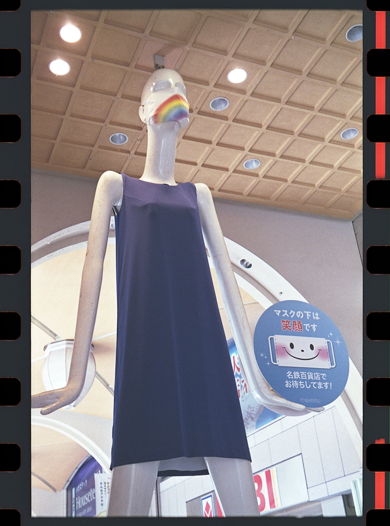 ナナちゃんはレインボーマスクだった。