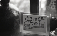 みんなを笑顔にしたいなら…