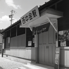 西中金駅カフェ