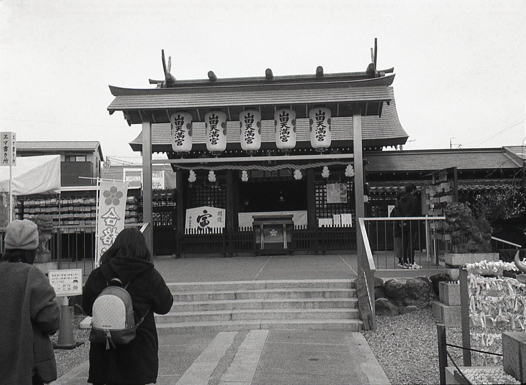 天満宮に願かけて　～さよならPEN…