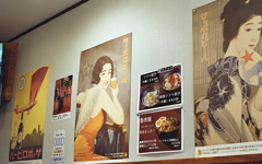 レトロポスター眺めながら…