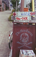 みんな好きだよカレーライス