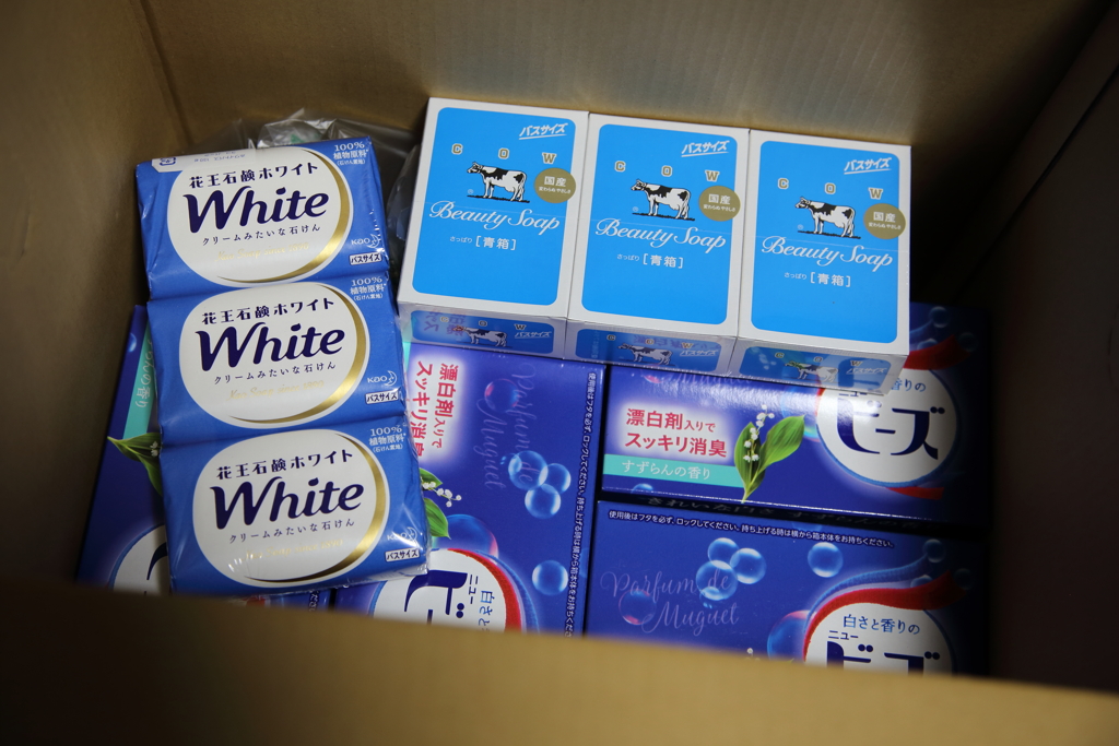 お～っと！これは洗濯洗剤とバス用石鹼だぁ～！