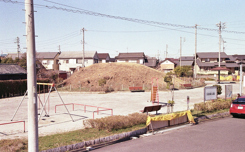 また古墳の公園だよ。