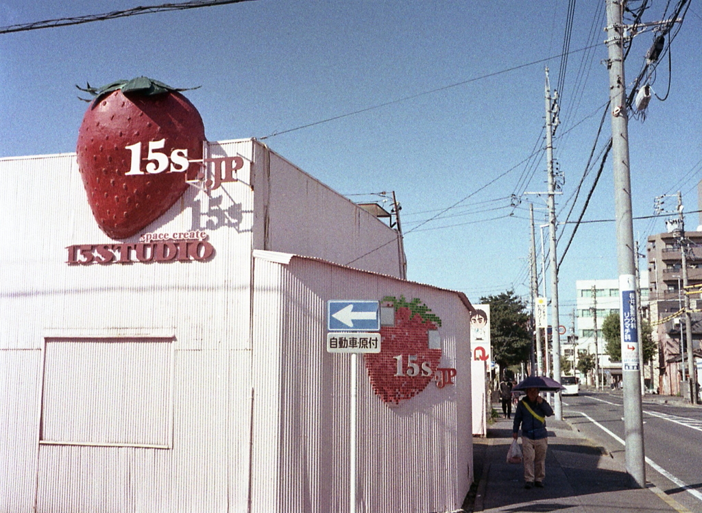 派手な苺のお店は…