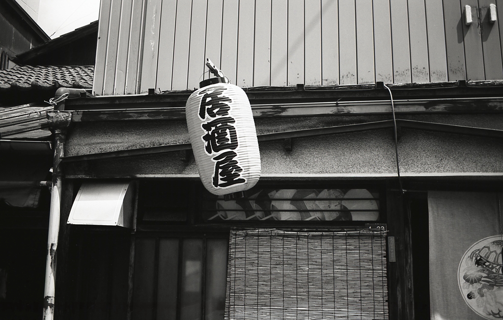 居酒屋提灯　～旧・大松商店街