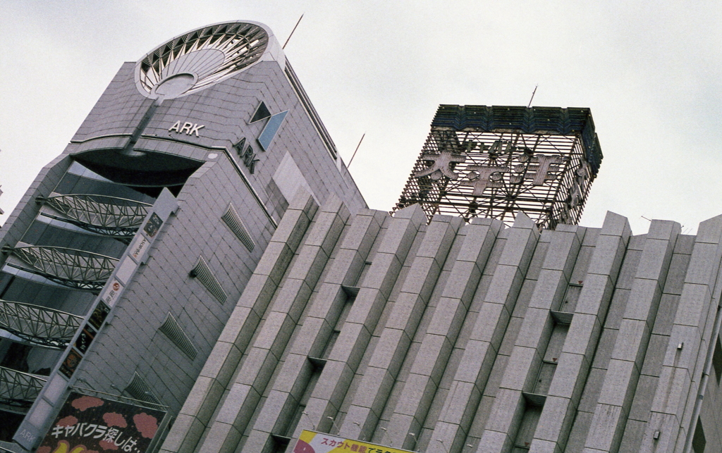 残された屋上看板