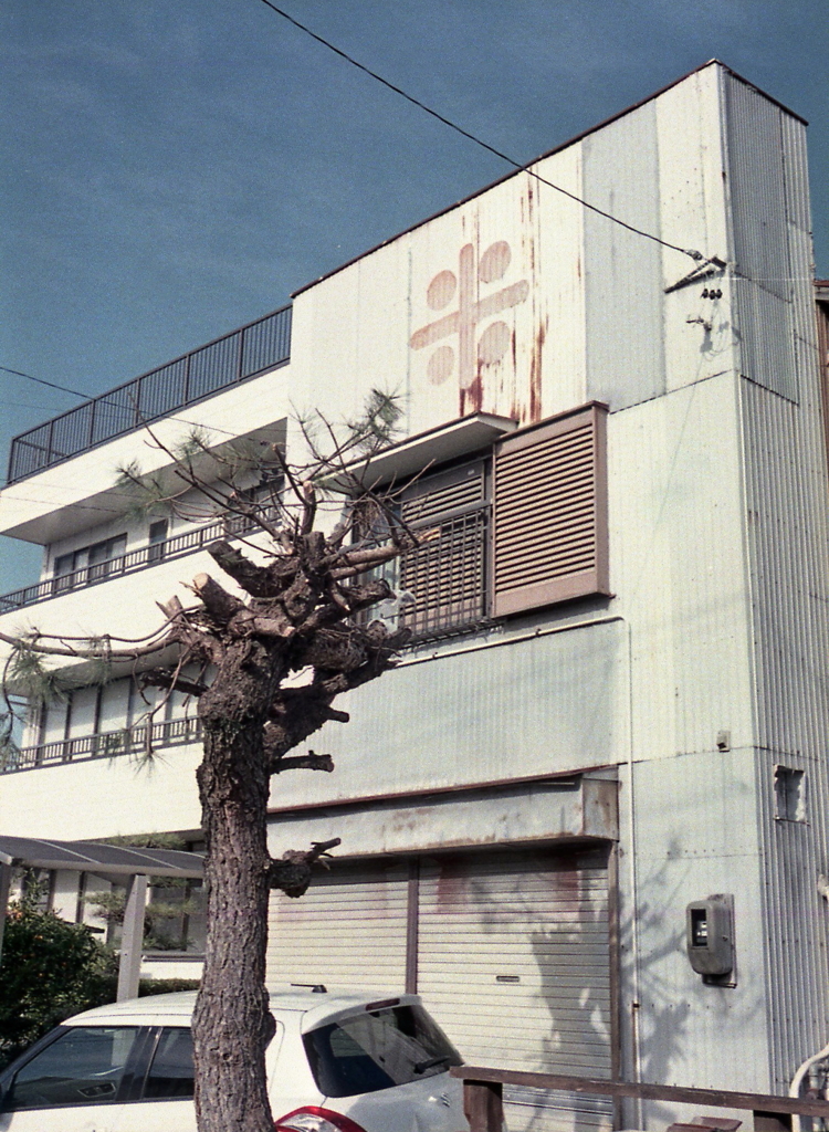 昔は米屋で、いまは…
