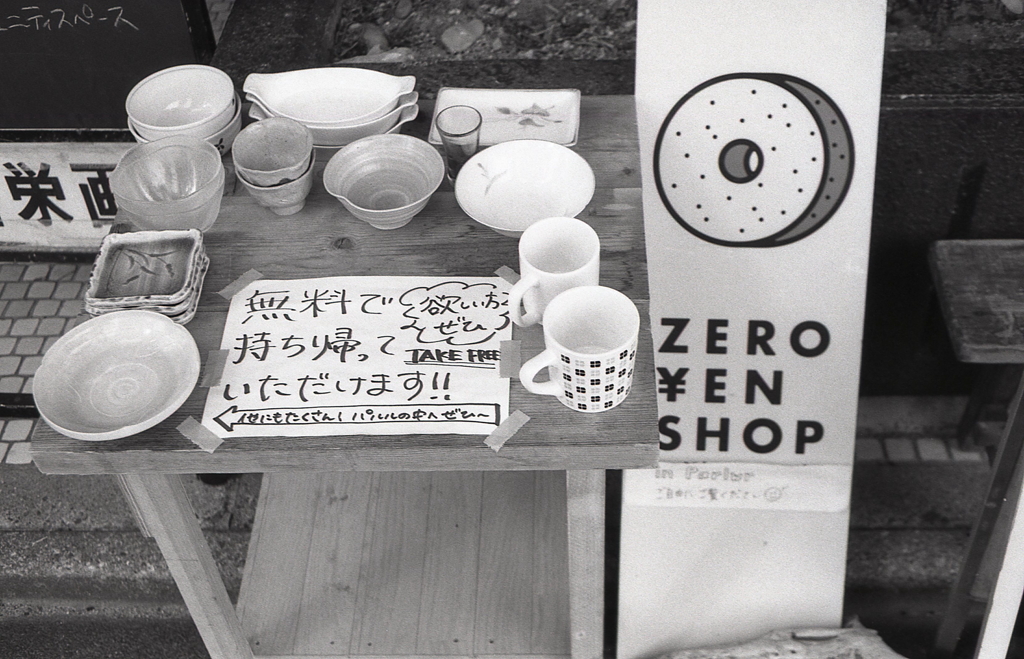 路地裏のZERO￥ENSHOP