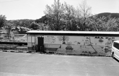 阿木駅の看板車輛