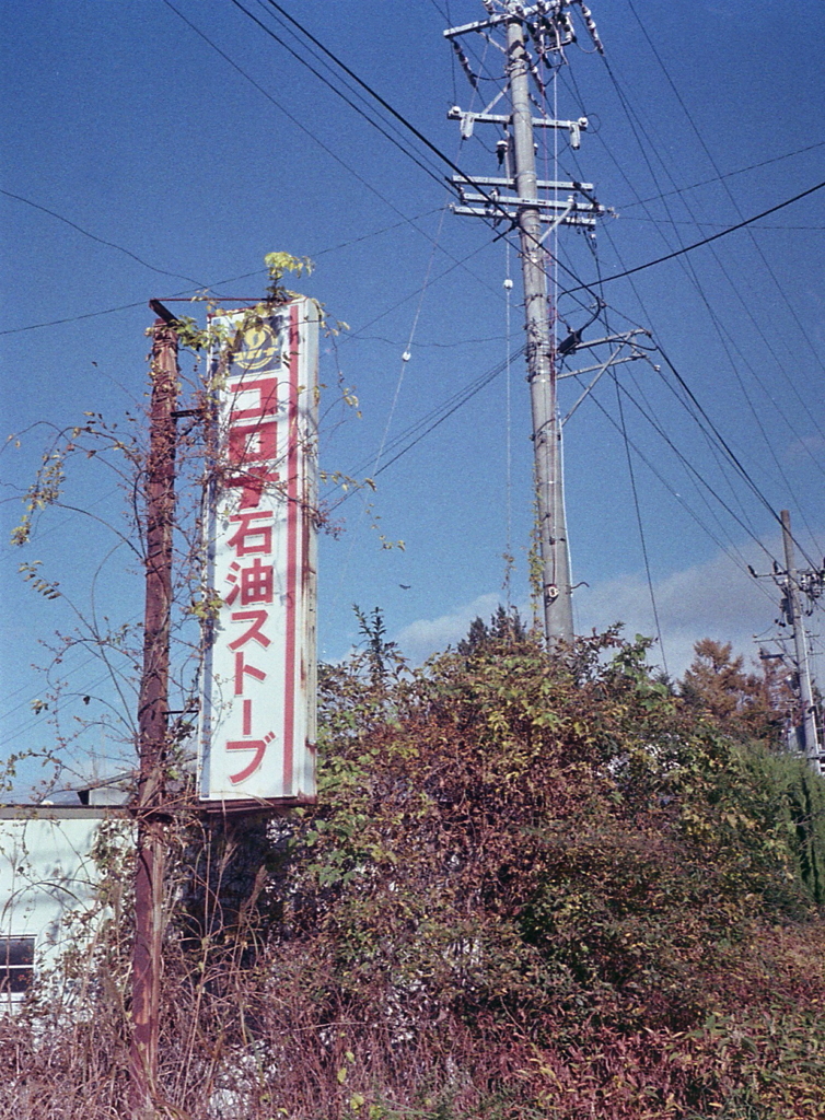 コロナ石油ストーブは温かい…