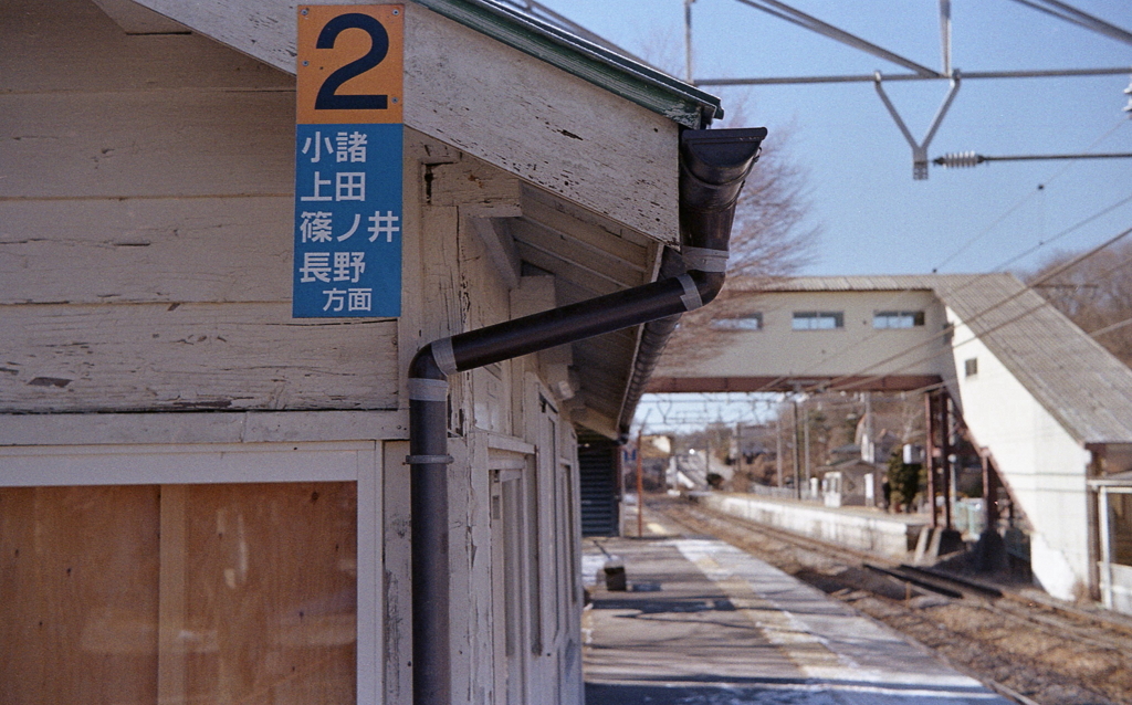 二番ホームは小諸、上田、篠ノ井…と。