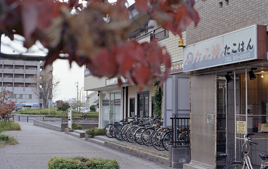 ＪＲ神領駅前の「たこはん」