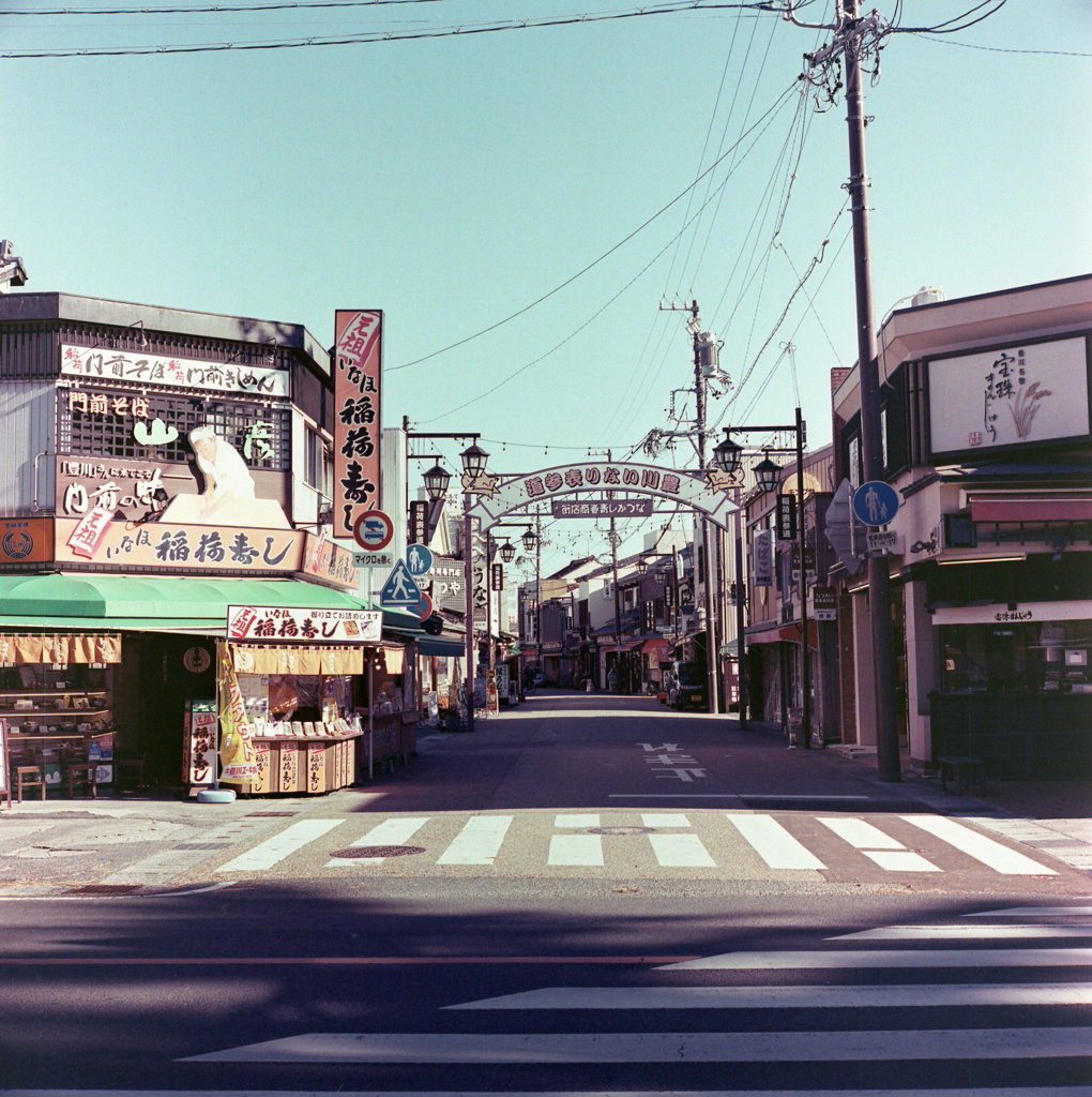 豊川いなり表参道