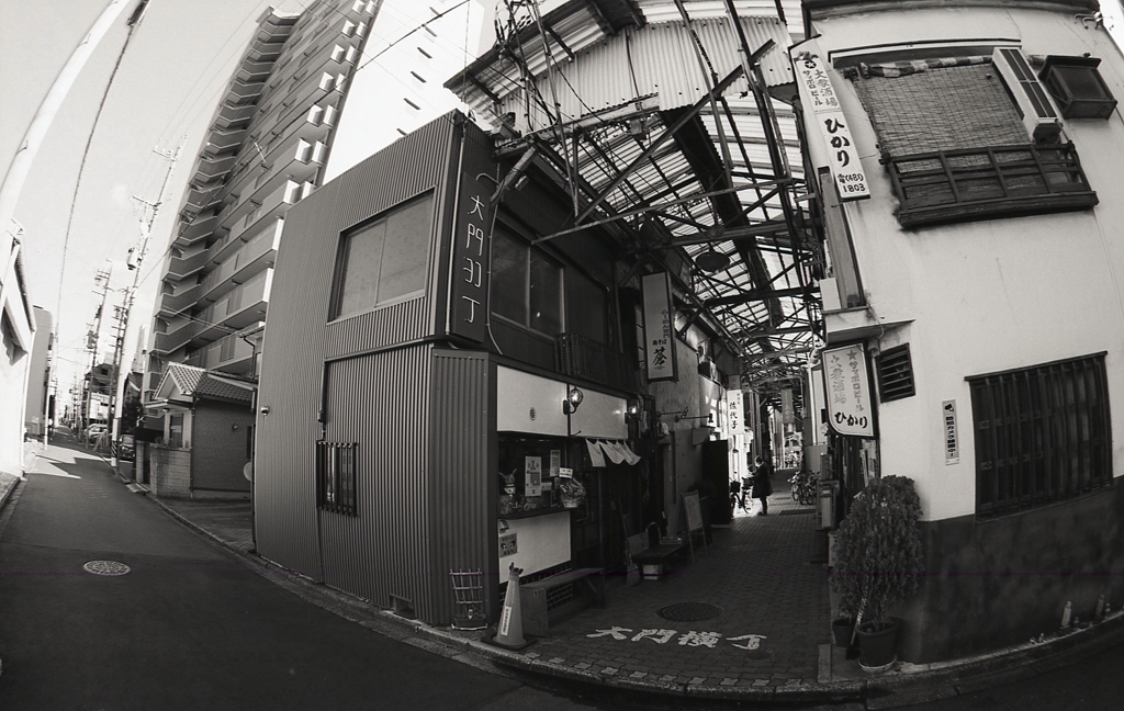 大門横丁