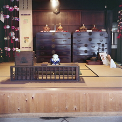 福助が迎えてくれた。