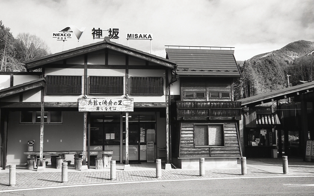 孫を迎えに…