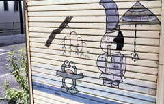 下街道のトレードマーク