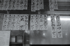初めて入るが、いい雰囲気だ…