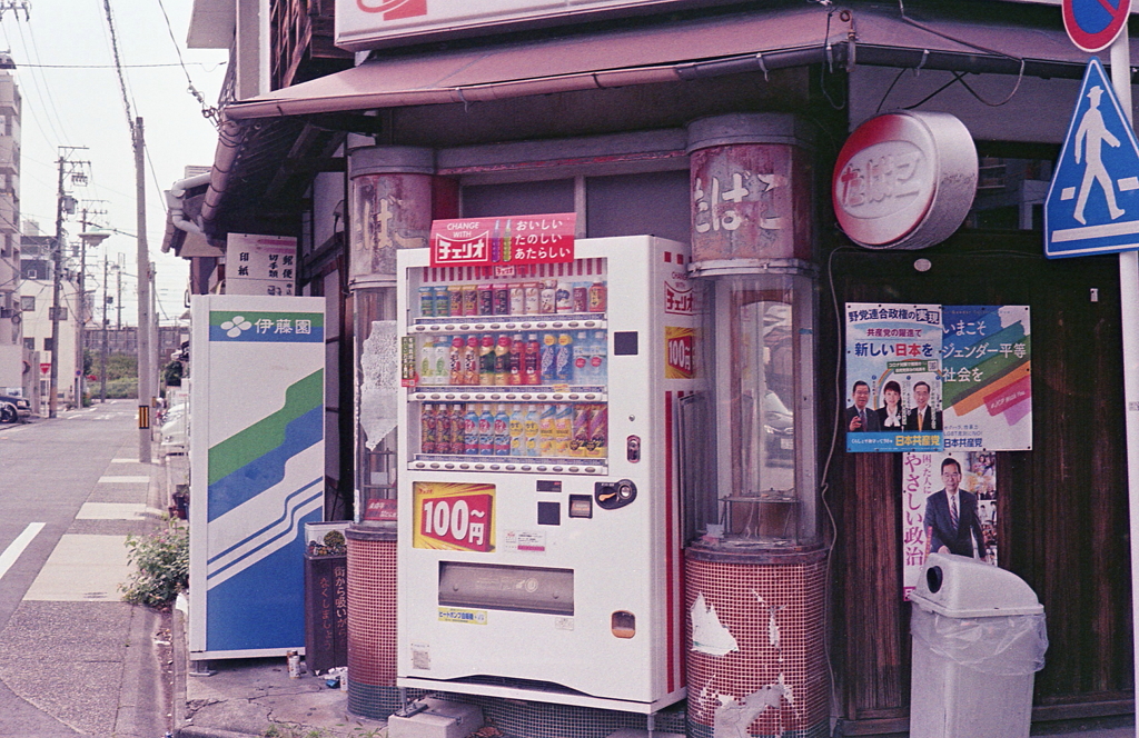 煙草屋の窓には…