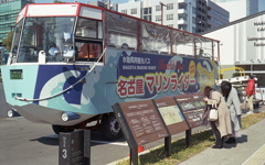 名古屋マリンライダー