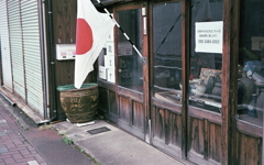 祝日に国旗
