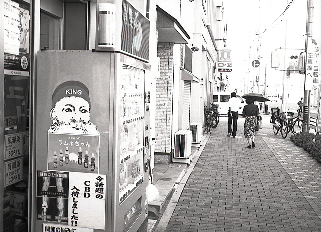 KING COFFEEのおじさんみっけ！（笑