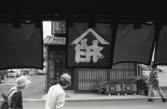 旧・磯部家