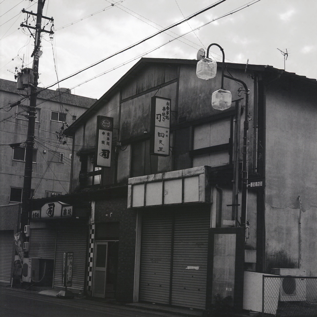 地元「四天王」の看板見つけた。