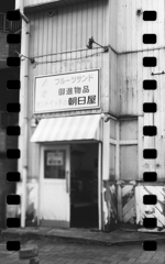 フルーツサンド