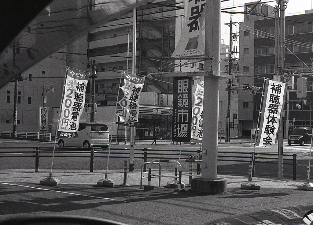 私をメガネ屋に連れてって！