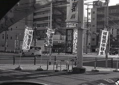 私をメガネ屋に連れてって！