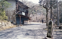 岩屋堂公園