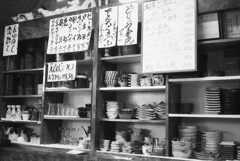和食の雰囲気がいいね。