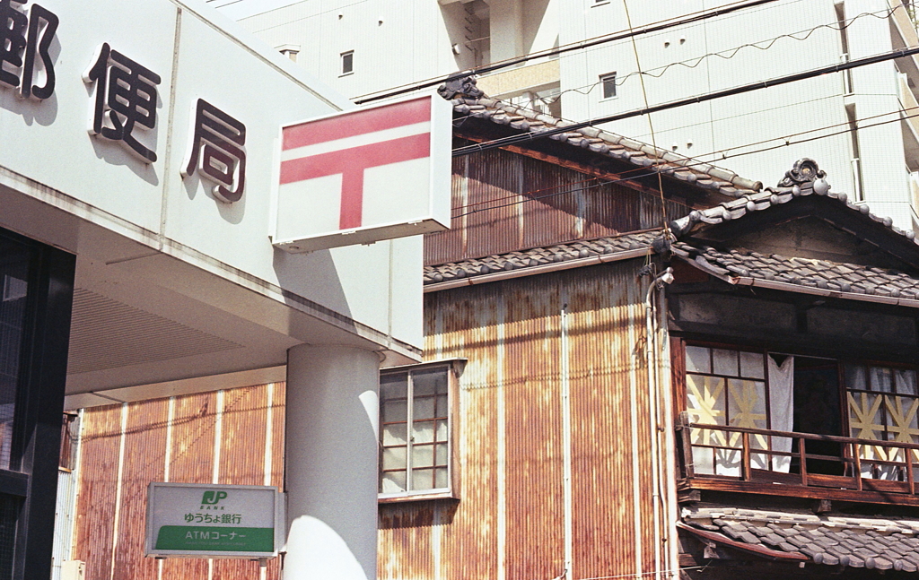 郵便局隣のトタンの古屋