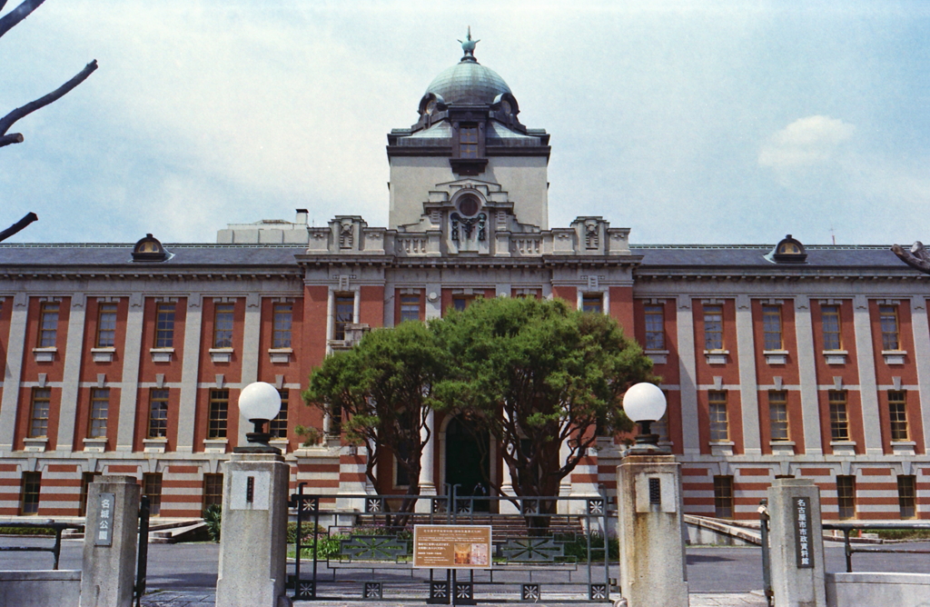 名古屋市市政資料館