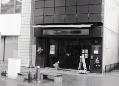 ミューズ音楽館